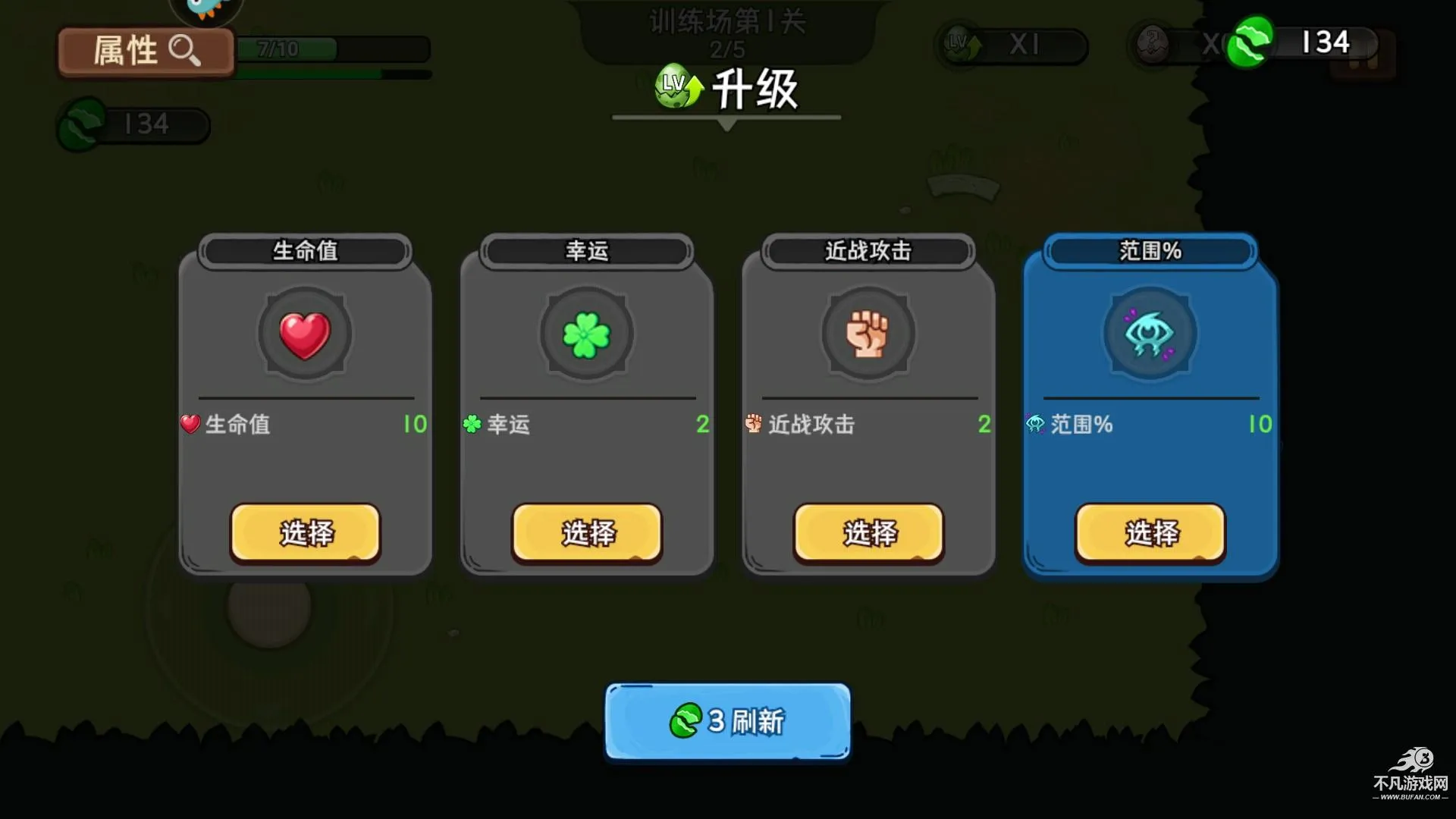 机能英雄2025官方正版 机能英雄2025官方正版