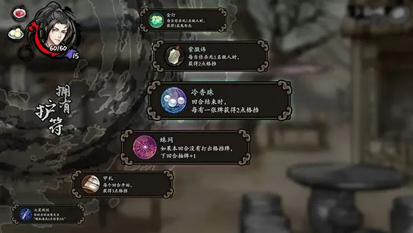 兰若异谭(国风卡牌游戏) 兰若异谭(国风卡牌游戏)