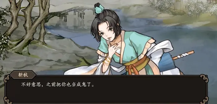 兰若异谭(国风卡牌游戏) 兰若异谭(国风卡牌游戏)