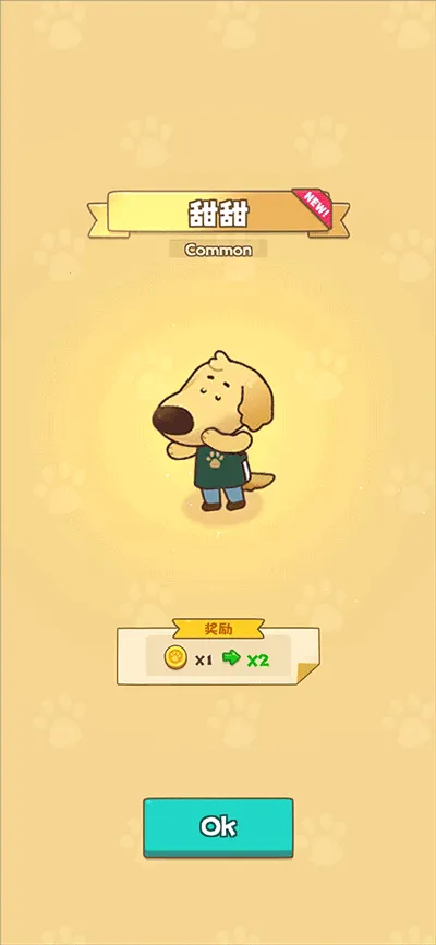 小狗咖啡馆2025最新版本 小狗咖啡馆2025最新版本