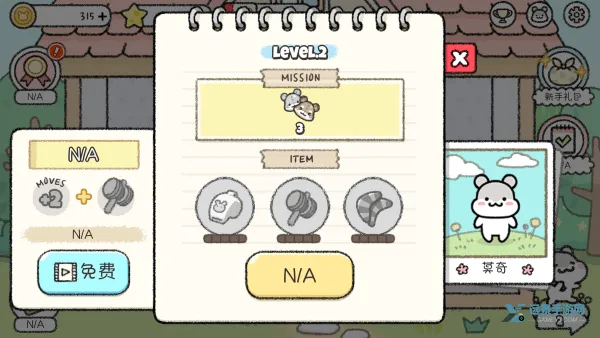 仓鼠小镇(仓鼠养成游戏) 仓鼠小镇(仓鼠养成游戏)