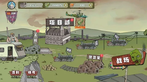 Ҳ2025ٷ°汾v1.4.0 ٷͼ