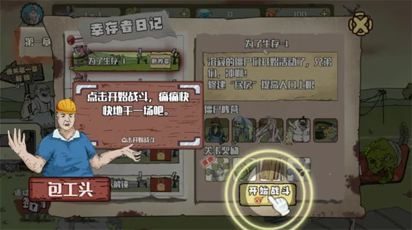 Ҳ2025ٷ°汾v1.4.0 ٷͼ