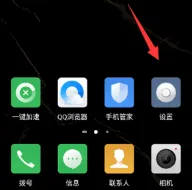 门禁卡钥匙(NFC卡片管理) 门禁卡钥匙(NFC卡片管理)