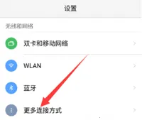门禁卡钥匙(NFC卡片管理) 门禁卡钥匙(NFC卡片管理)