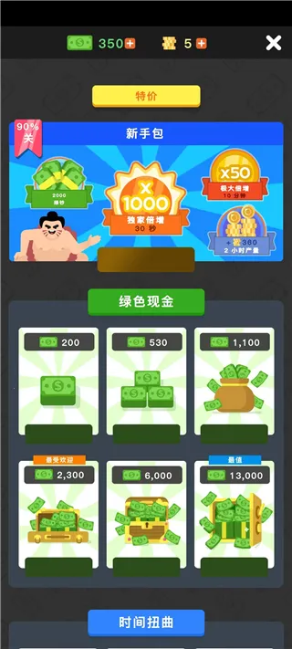 ������˾�갲׿���ֻ���v2.8.0 ��Ѱ��ͼ