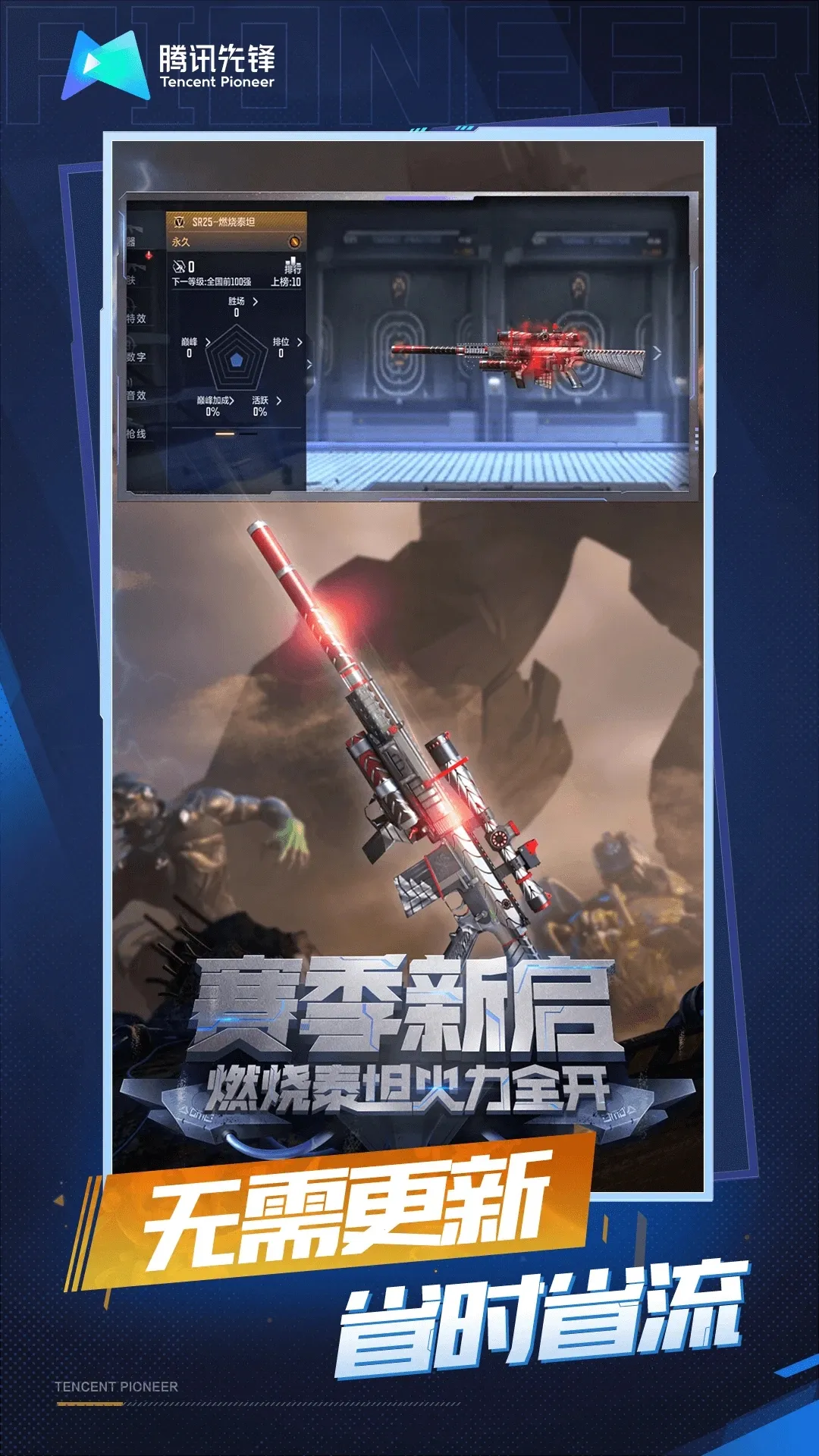 ƴԽ(Ϸ)v5.0.1.4019306 Ѱͼ