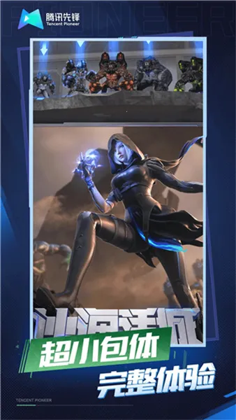 ƴԽ(Ϸ)v5.0.1.4019306 Ѱͼ