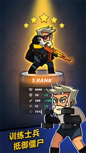 ʬ÷2025ٷ°汾v1.0.3 ׿ͼ