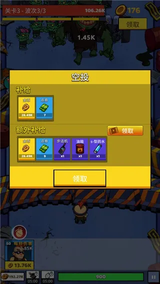 僵尸放置防御2025官方最新版本 僵尸放置防御2025官方最新版本