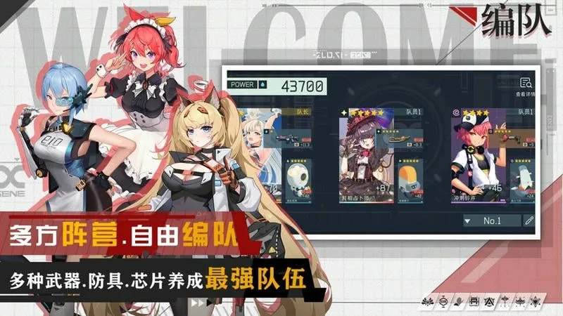 ӳ³Ӽ(ǹսϷ)v2.0.44 ٷͼ