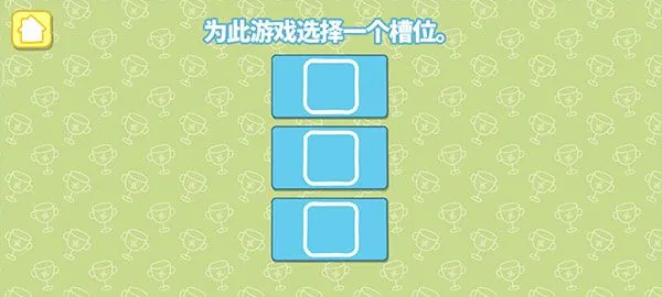 小猪佩奇运动会(小猪佩奇游戏) 小猪佩奇运动会(小猪佩奇游戏)