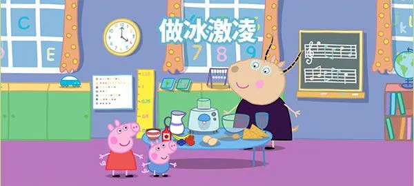 小猪佩奇运动会(小猪佩奇游戏) 小猪佩奇运动会(小猪佩奇游戏)