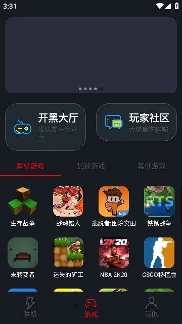 像素联机安卓版手机版 像素联机安卓版手机版