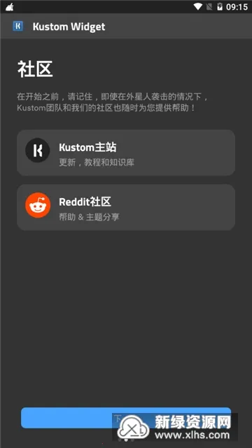 KWGT Proֻv3.77b435216 ׿ͼ