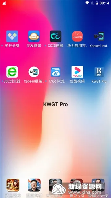 KWGT Proֻv3.77b435216 ׿ͼ