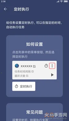 èROOTԶ(ֻԶ)v24.07.10 ٷͼ