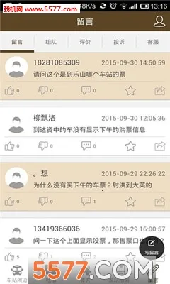 츮(Ĵз)v4.39.0 ٷͼ