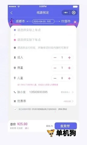 츮(Ĵз)v4.39.0 ٷͼ