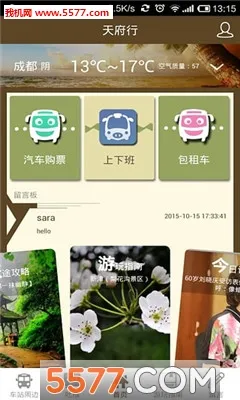 츮(Ĵз)v4.39.0 ٷͼ