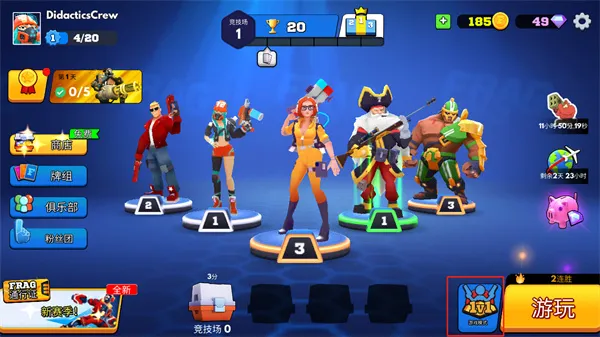 弗拉格职业射手(射击对战游戏) 弗拉格职业射手(射击对战游戏)