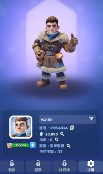 Whiteout Survival(无尽冬日游戏) Whiteout Survival(无尽冬日游戏)