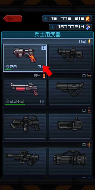 死亡之壳最新手机版 死亡之壳最新手机版