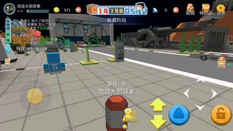 开心躲猫猫2025官方正版 开心躲猫猫2025官方正版