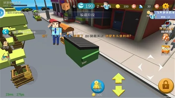 开心躲猫猫2025官方正版 开心躲猫猫2025官方正版