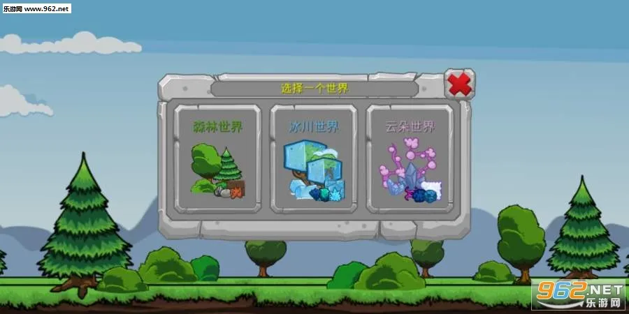 ھ(ðմϷ)v2.8.2 ׿ͼ