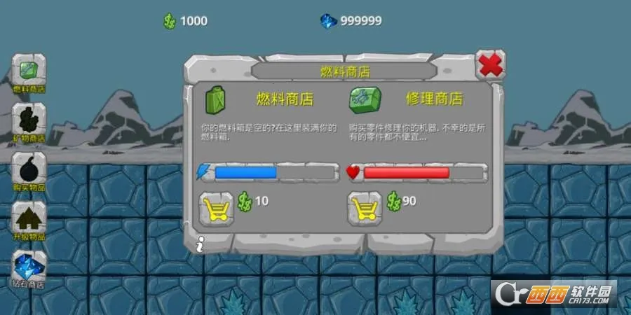 ھ(ðմϷ)v2.8.2 ׿ͼ