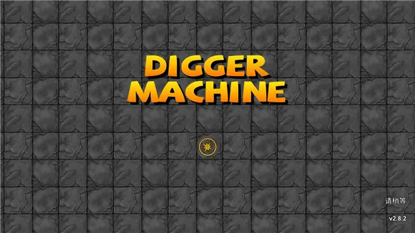 ھ(ðմϷ)v2.8.2 ׿ͼ