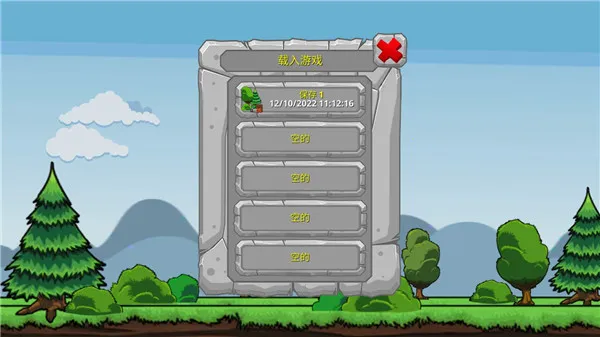 ھ(ðմϷ)v2.8.2 ׿ͼ