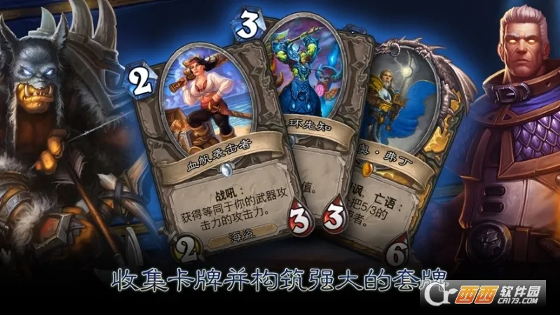 Hearthstone(¯ʯ˵Ϸ)v34.0.231191 Ѱͼ