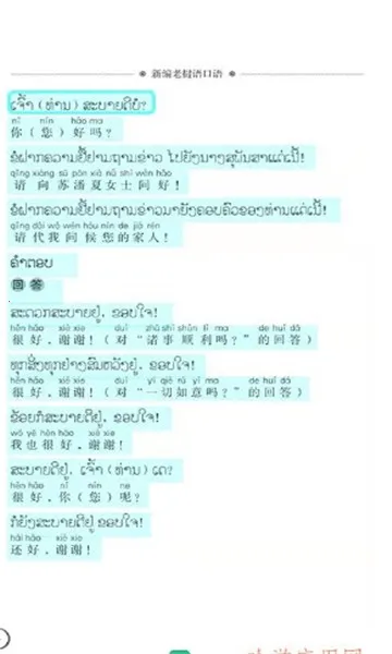 ˿ͨ2025ٷ°汾v2.133.229 ٷͼ