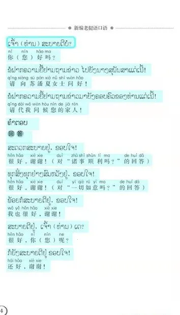 ˿ͨ2025ٷ°汾v2.133.229 ٷͼ