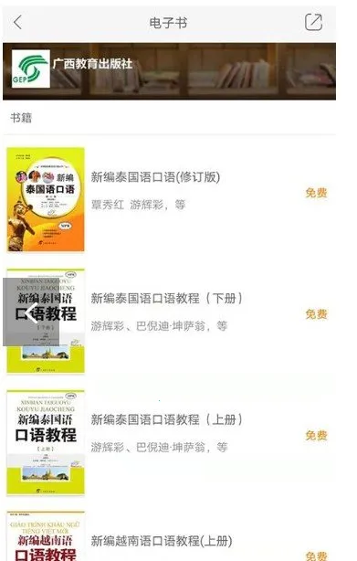 ˿ͨ2025ٷ°汾v2.133.229 ٷͼ