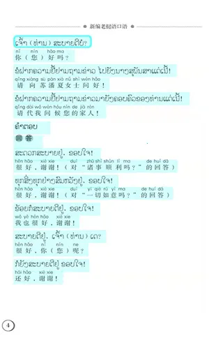 ˿ͨ2025ٷ°汾v2.133.229 ٷͼ