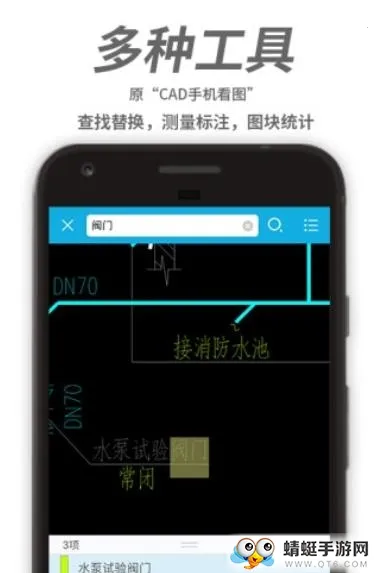 ƳCADͼ׿ֻv4.9.9 ٷͼ