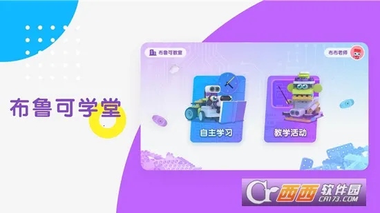 ³ѧ(ٶѧϰƽ̨)v1.4.10 ٷͼ