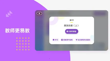 ³ѧ(ٶѧϰƽ̨)v1.4.10 ٷͼ