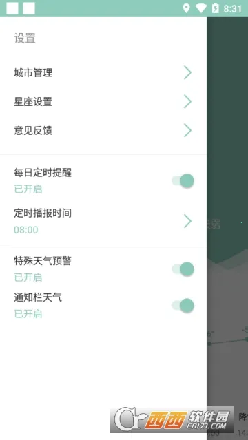 ÿԤ(ѯ)v1.11401.3 Ѱͼ