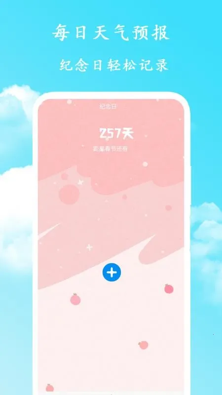 ÿԤ(ѯ)v1.11401.3 Ѱͼ