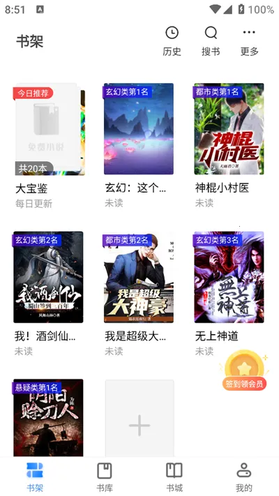 2025°汾v3.00.96.022 ׿ͼ