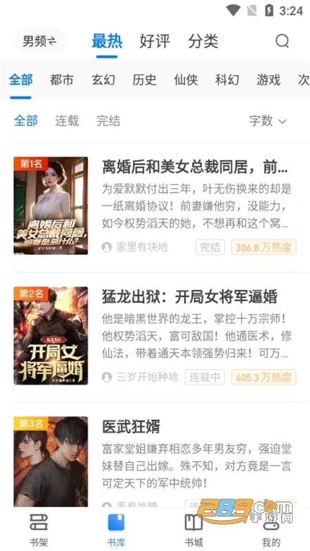 2025°汾v3.00.96.022 ׿ͼ