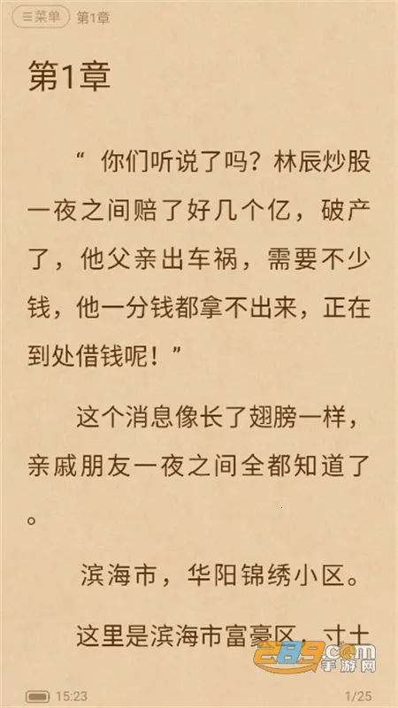 2025°汾v3.00.96.022 ׿ͼ