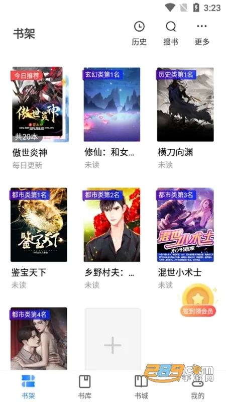 八零奇书网2025最新版本 八零奇书网2025最新版本