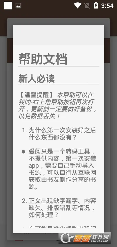 (С˵Ķƽ̨)v1.15 ٷͼ