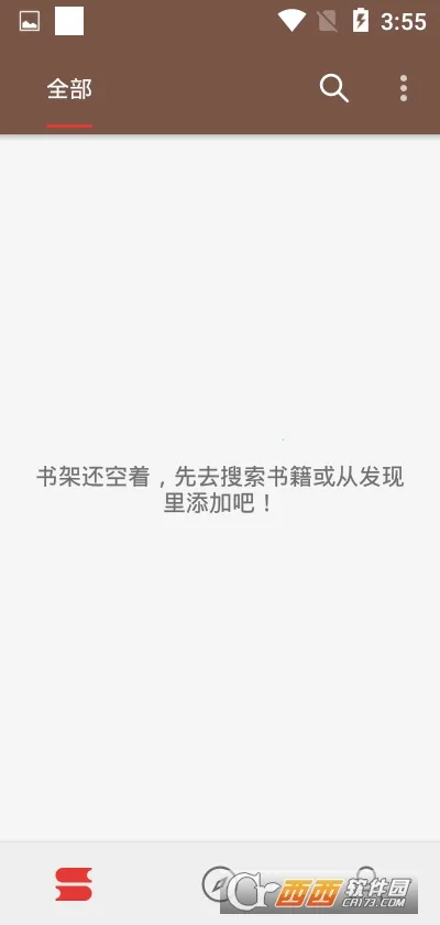 (С˵Ķƽ̨)v1.15 ٷͼ