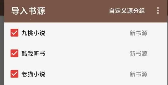 爱阅(小说阅读平台) 爱阅(小说阅读平台)